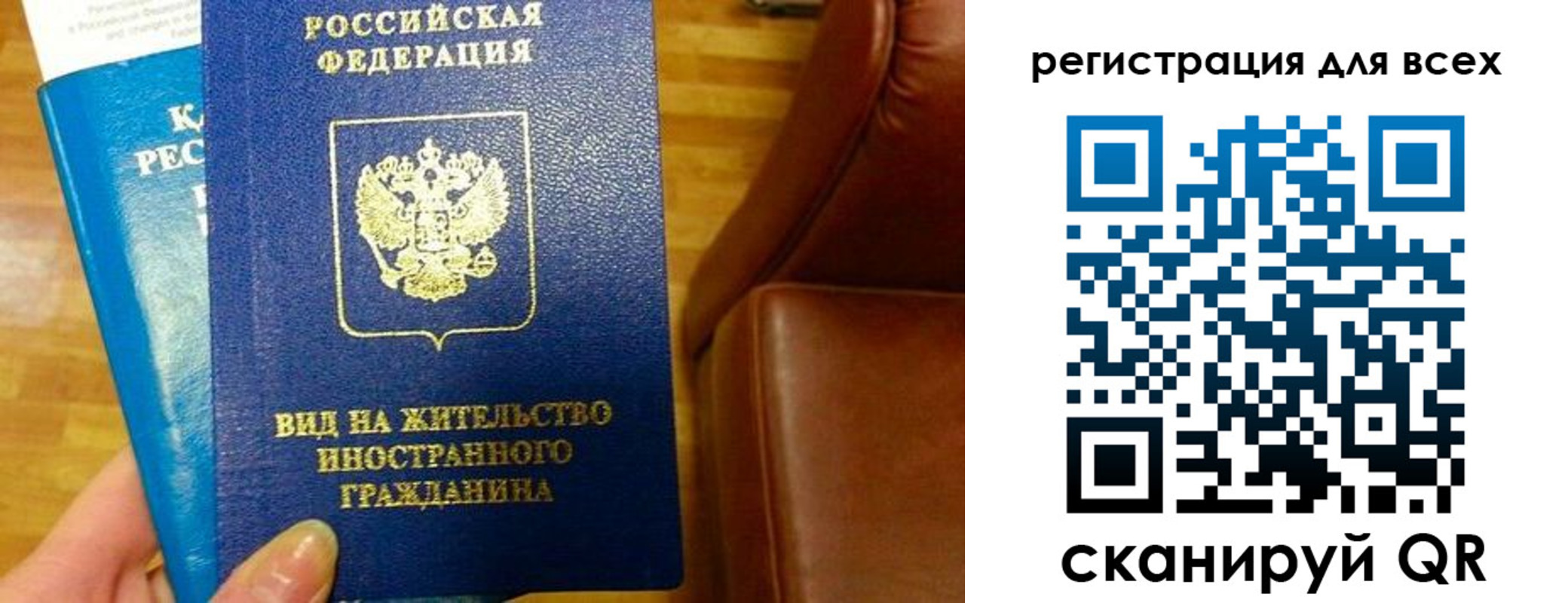 где прописаться в Белоозёрском