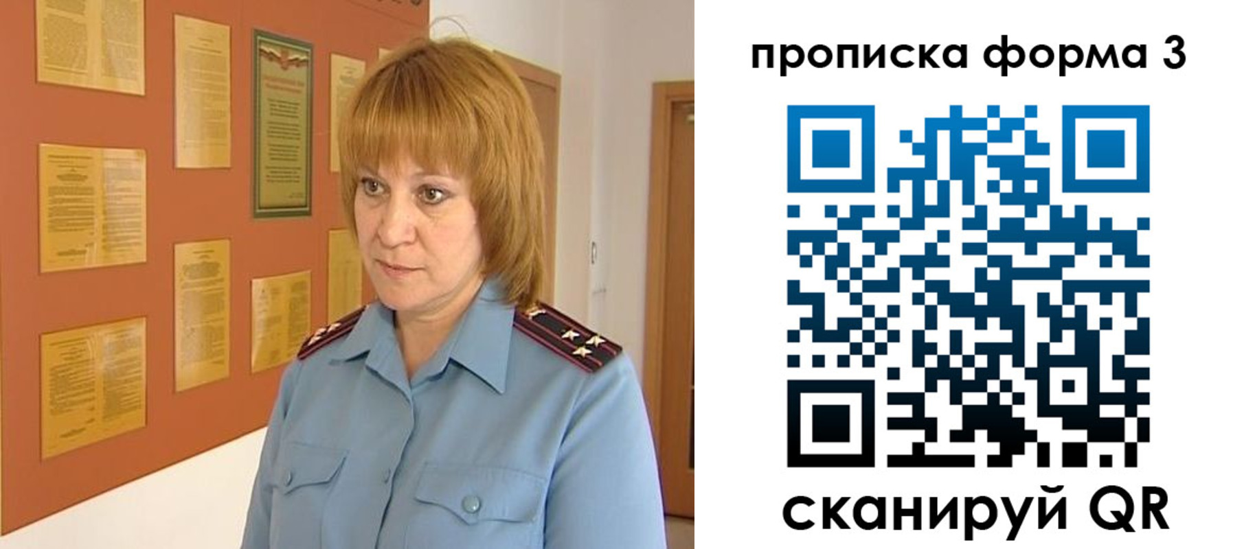временная регистрация надежно в Белоозёрском